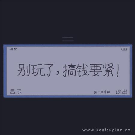 简单可爱的插画唯美图片