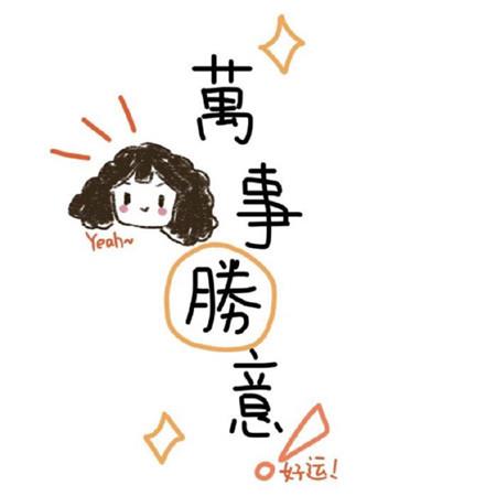 唯美简单的文字壁纸图片