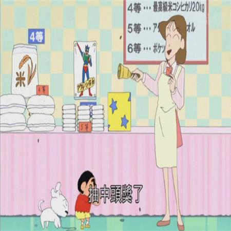 蜡笔小新微信头像系列丨上帝给了我们全力做自己，而不是去迎合他人