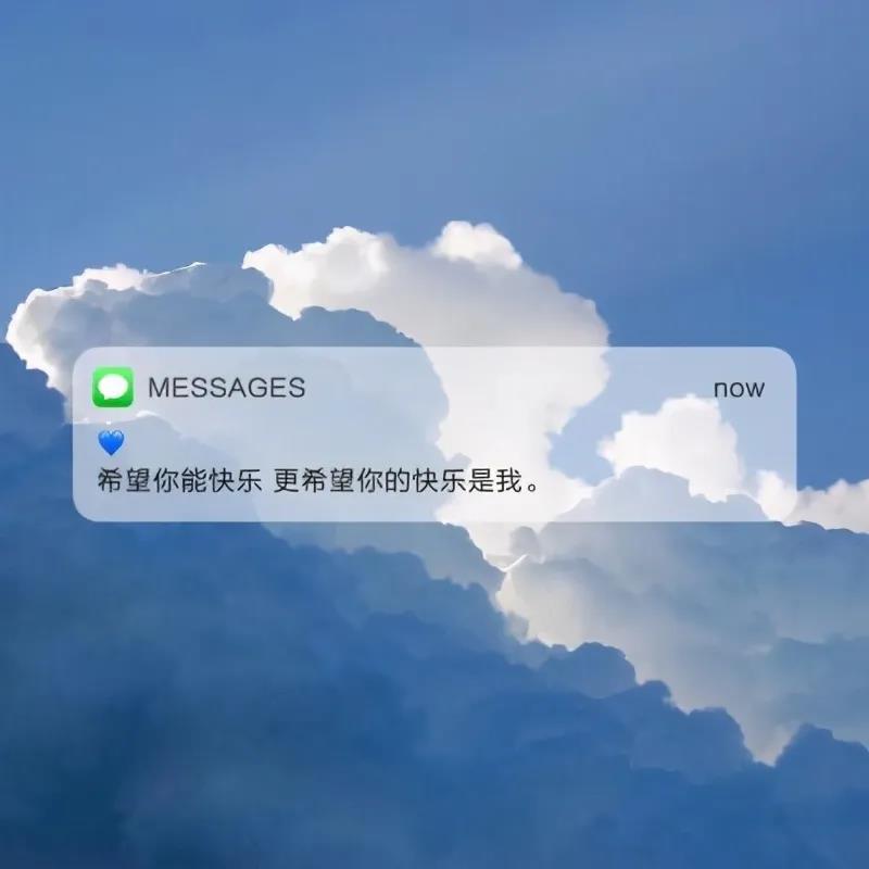 个性背景图片带字|不负热爱，远赴山海