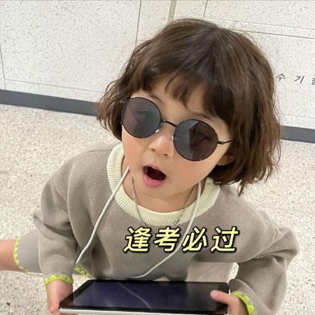 可爱的萌娃祝福语朋友圈背景图丨其实你真的对我不好，你只是话说的漂亮