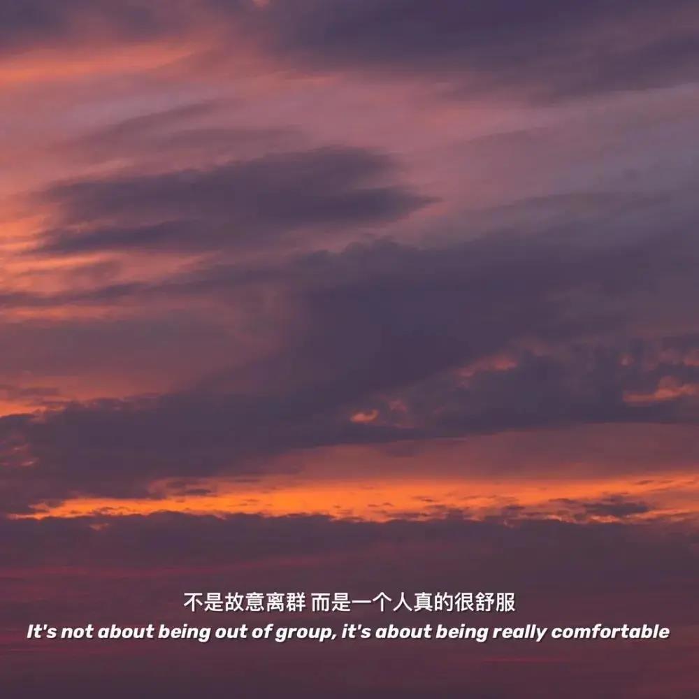 图片带字清醒而理智|唯美风景背景图片