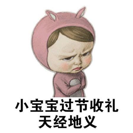 可爱搞笑的儿童节朋友圈带字壁纸图片