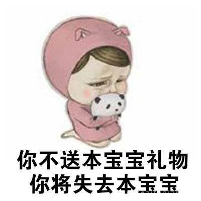 可爱搞笑的儿童节朋友圈带字壁纸图片