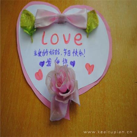 最新2022母亲节贺卡好看简单又可爱图片