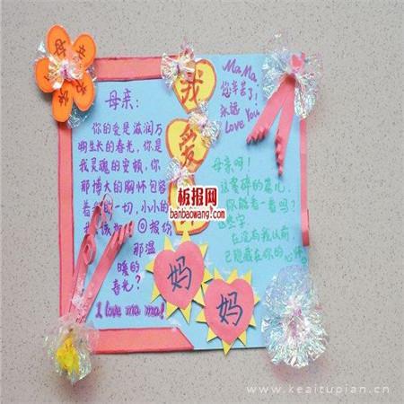 最新2022母亲节贺卡好看简单又可爱图片