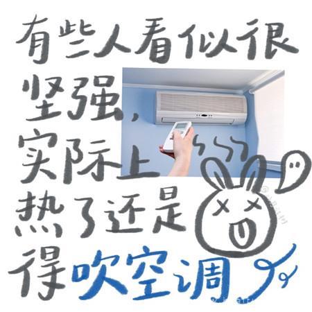 微信最新沙雕可爱的文字背景图片大全