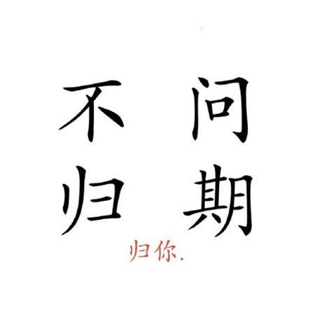 2022微信朋友圈背景文字可爱简约图片