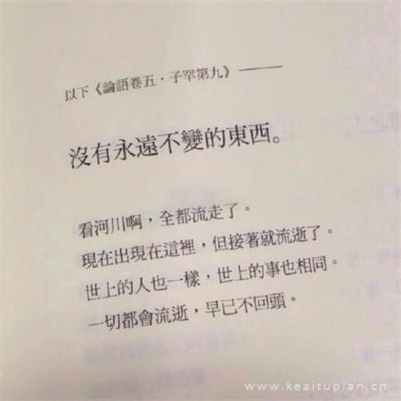 2022微信朋友圈背景文字可爱简约图片