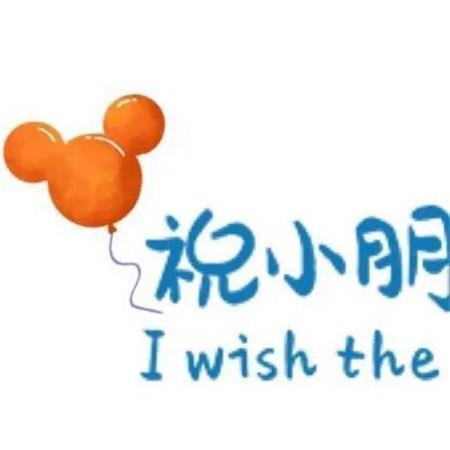 六一儿童节简约可爱的文字英文九宫格素材图片
