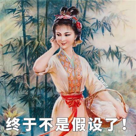 2021最新朋友圈官宣恋爱个性创意文案配图