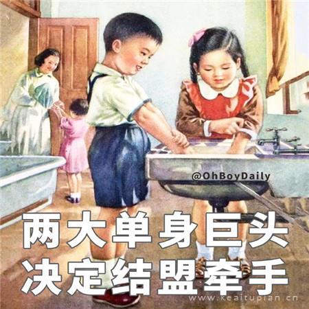 2021最新朋友圈官宣恋爱个性创意文案配图