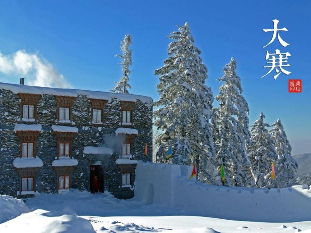 美到极致的大寒冰雪节气意境雪景壁纸高清图片