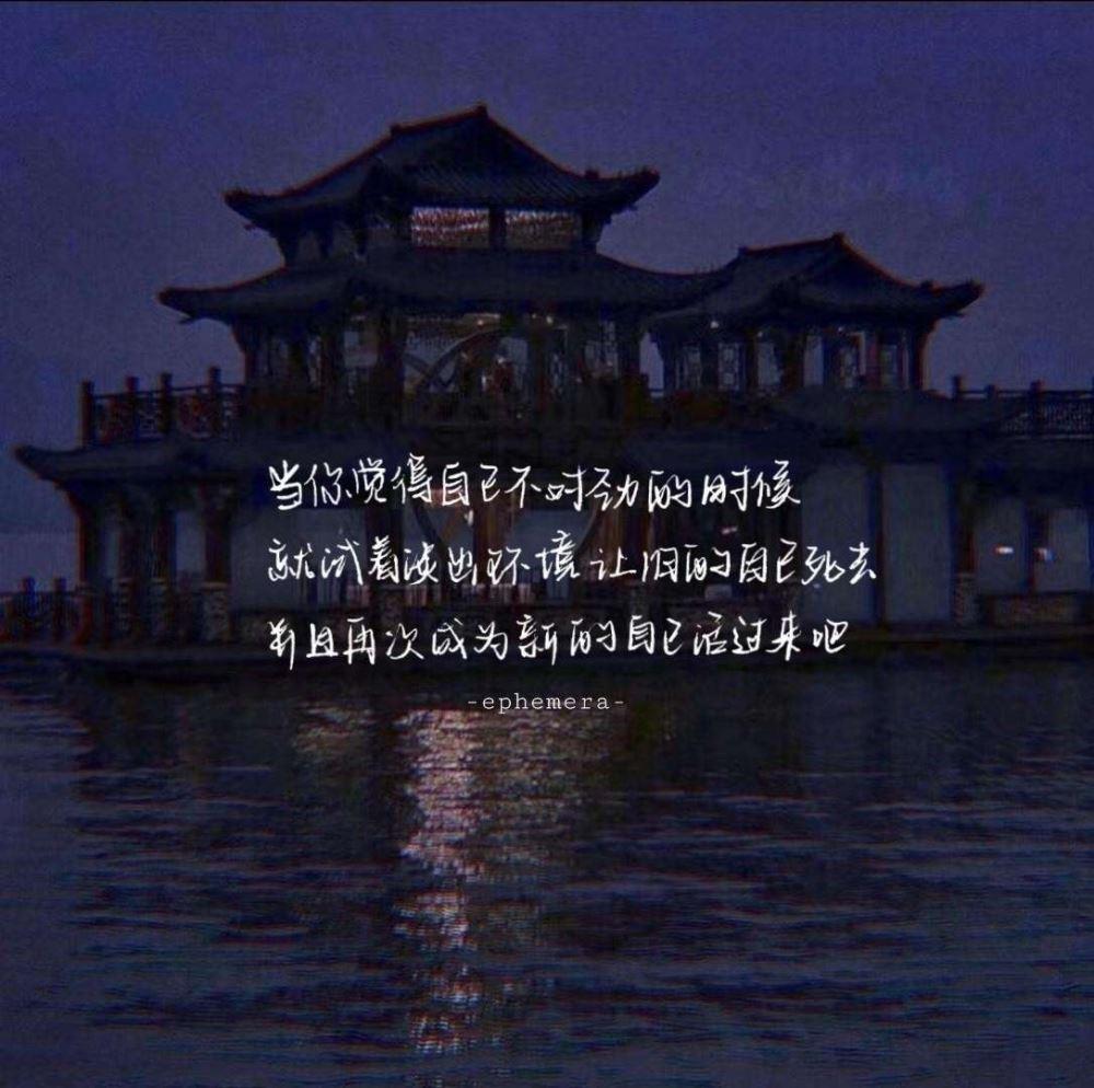 抖音最火励志温暖文字微信朋友圈背景高清图片