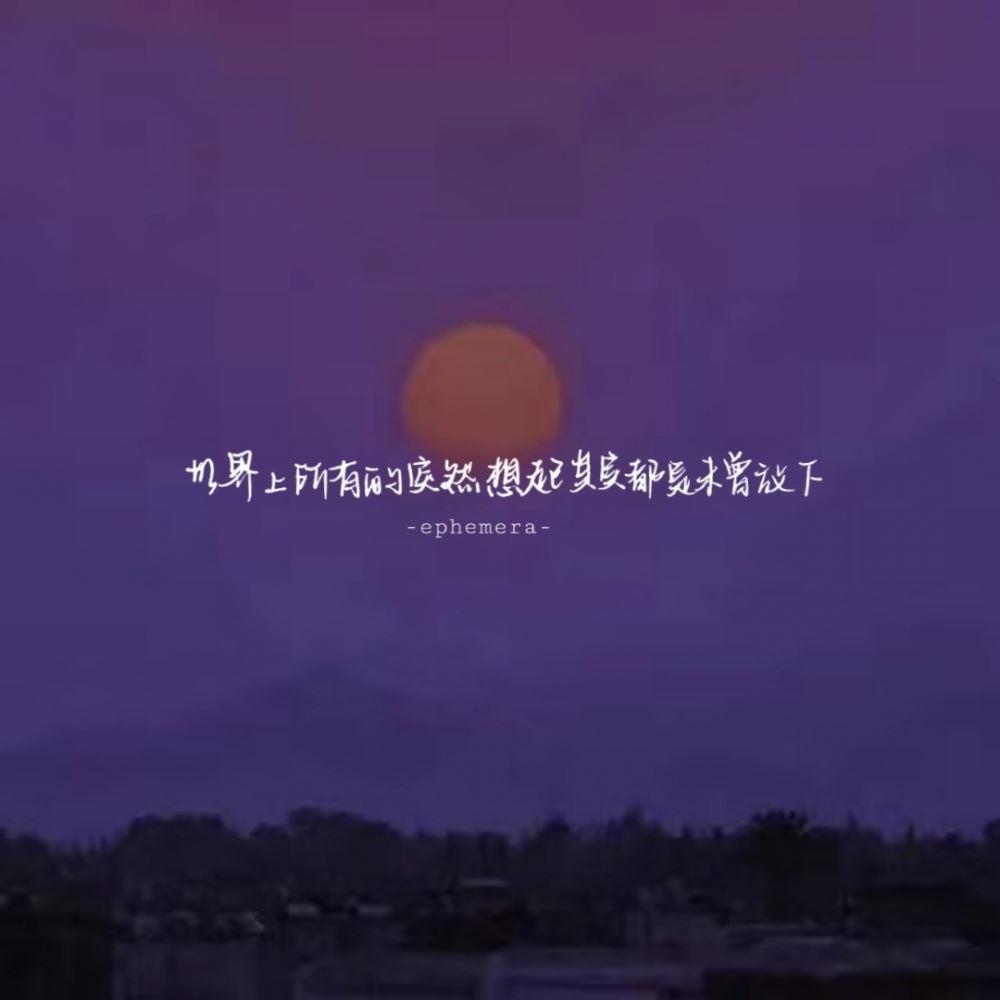 抖音最火励志温暖文字微信朋友圈背景高清图片