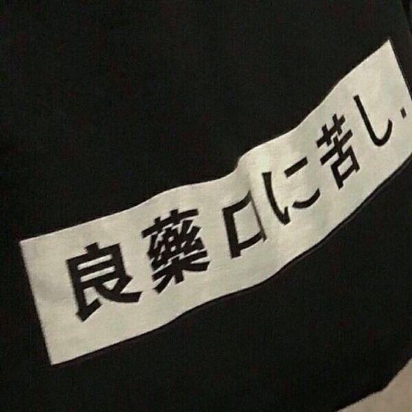 有点丧的微信朋友圈黑白意境背景图片