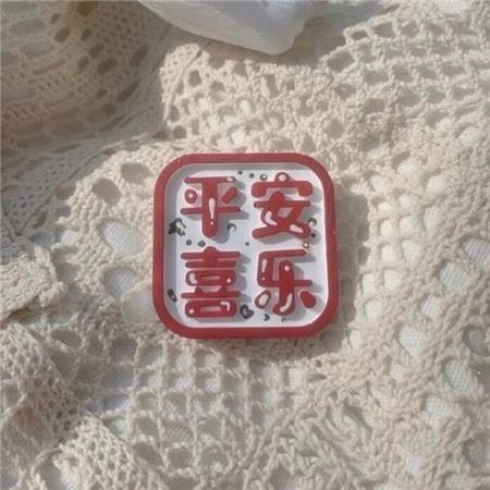 找到生活的小确幸-小清新物件图片