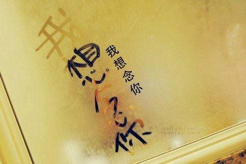 微信温馨唯美的浪漫陪伴幸福爱情图片