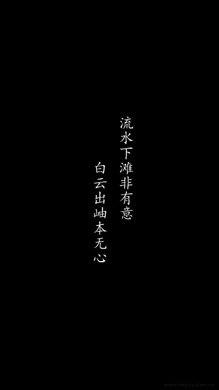 最新2021深夜伤感文字黑白微信背景图片