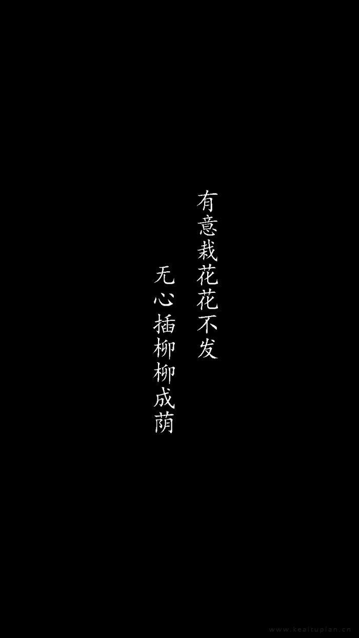 最新2021深夜伤感文字黑白微信背景图片