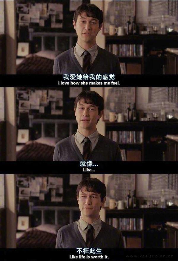 经典唯美台词文字浪漫电影截图素材图片