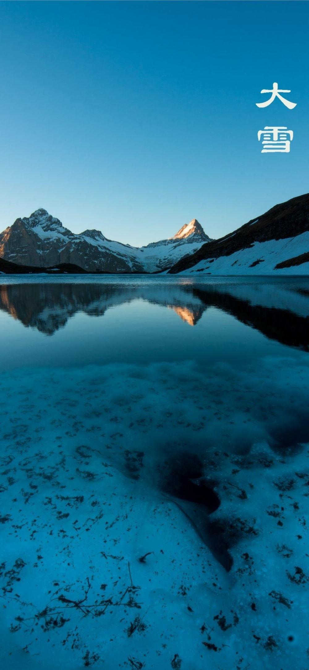 被大雪覆盖的唯美风景高清壁纸图片