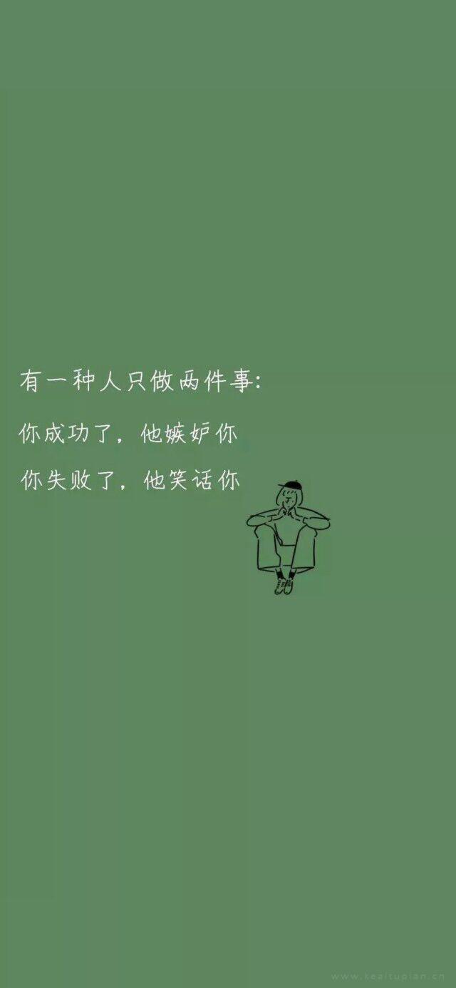 唯美文艺风带字微信背景图片