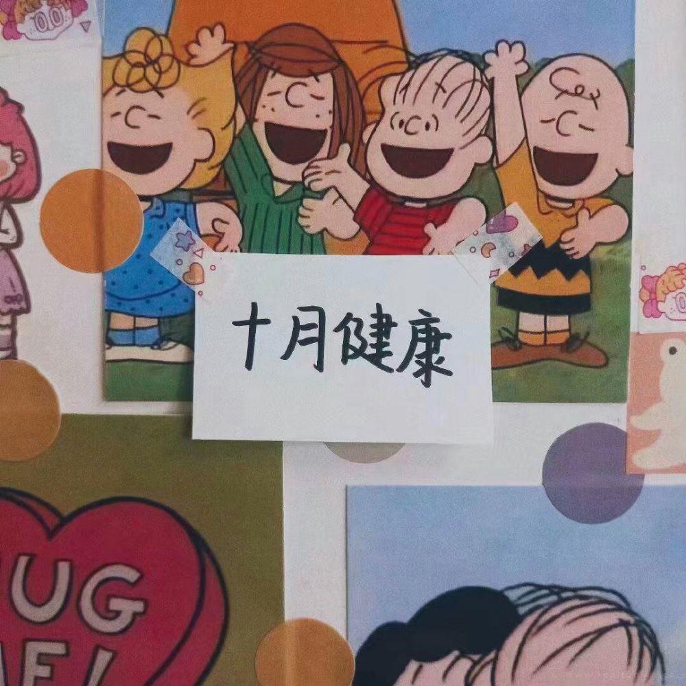 可爱的史努比十月顺利文字卡通高清背景图图片