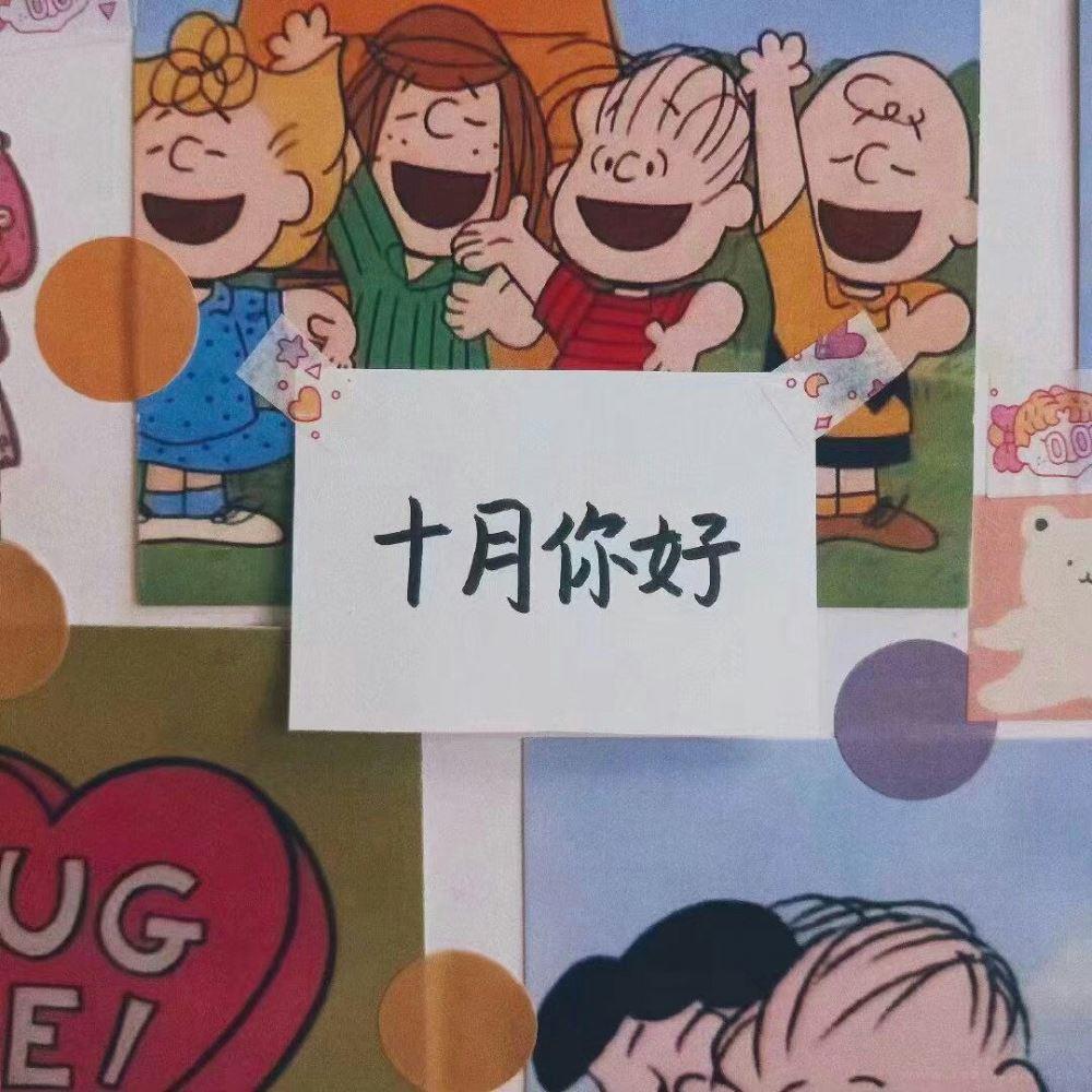 可爱的史努比十月顺利文字卡通高清背景图图片