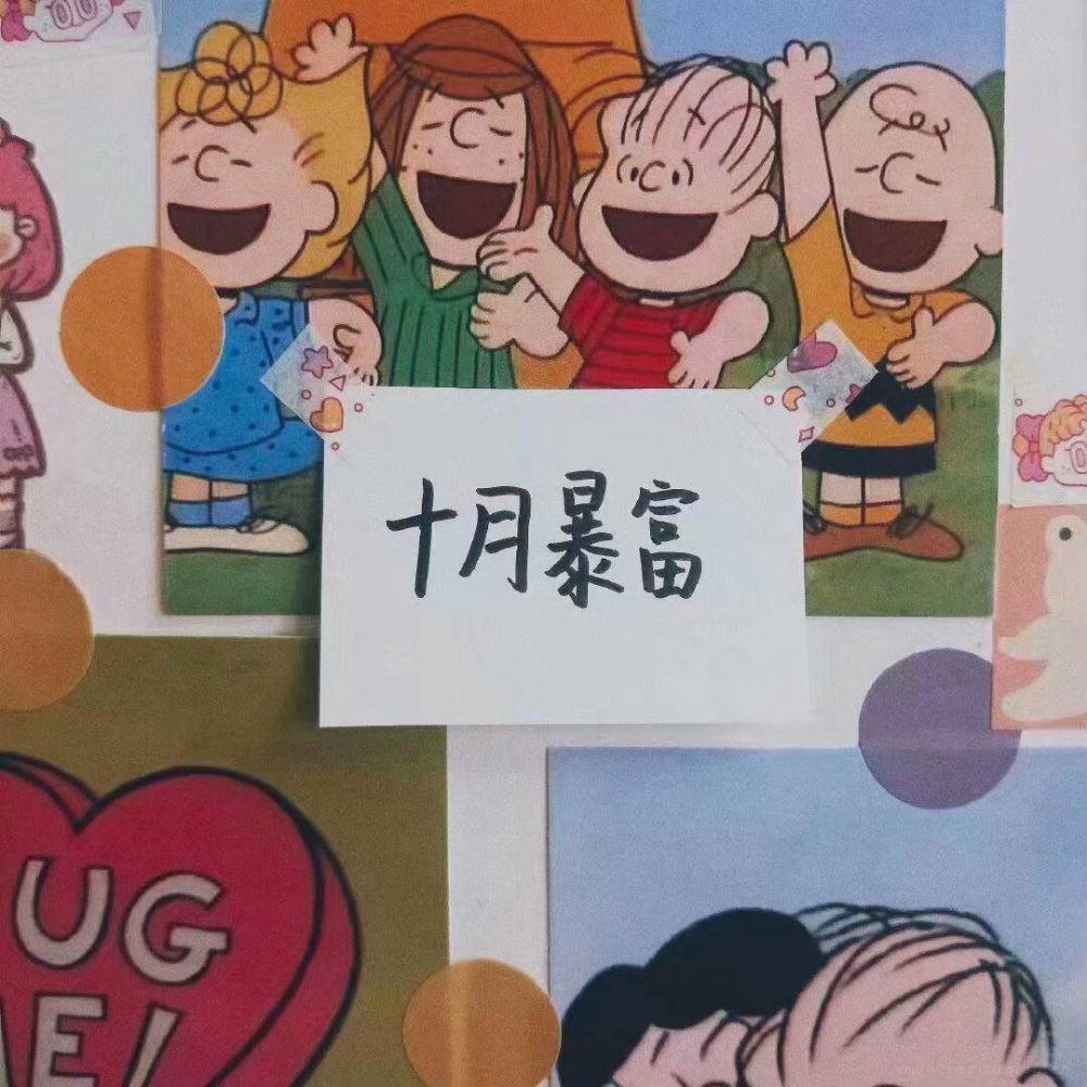 可爱的史努比十月顺利文字卡通高清背景图图片