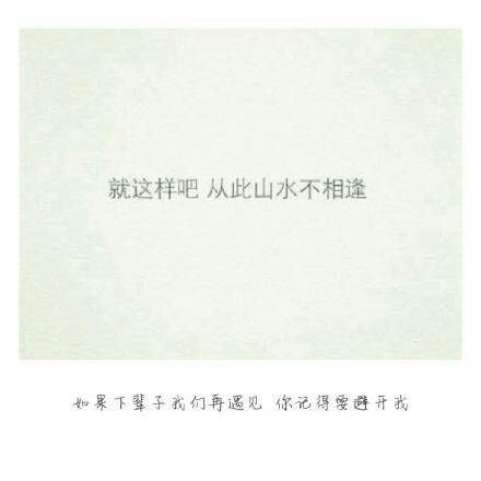 精选2021微信qq伤感个性经典背景空间素材图片