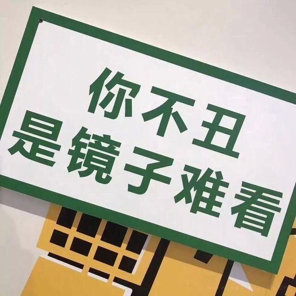 卡通治愈可爱好看的文字清新微信背景图片