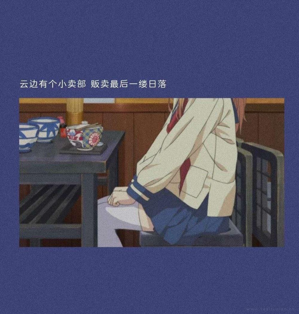 唯美文艺语录精选卡通背景图片