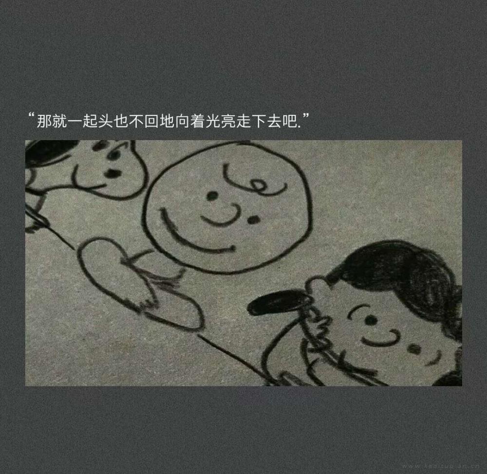 唯美文艺语录精选卡通背景图片