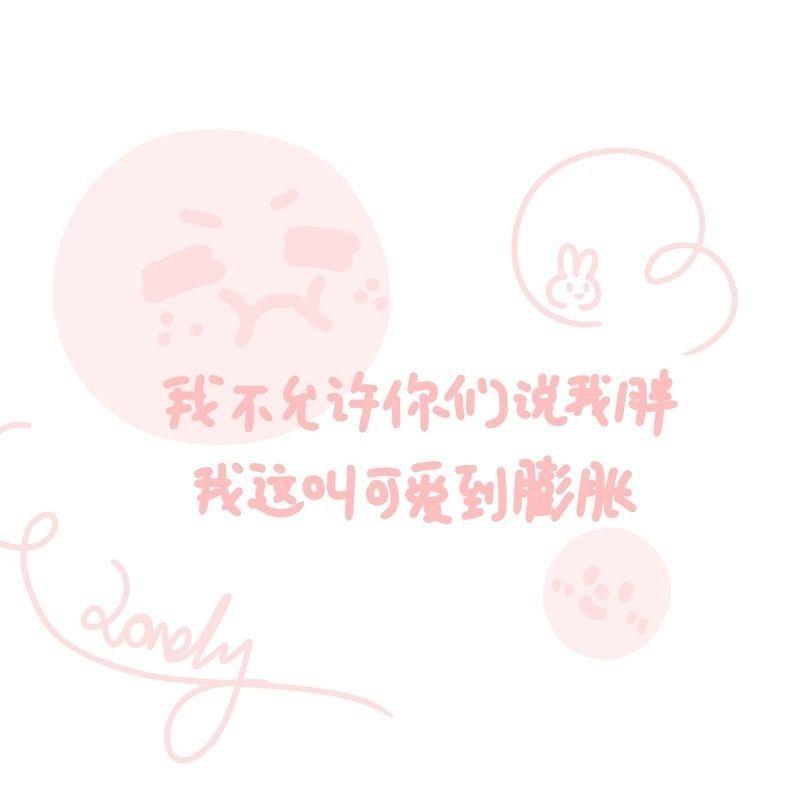 超好看的卡通可爱少女风插画背景壁纸图片