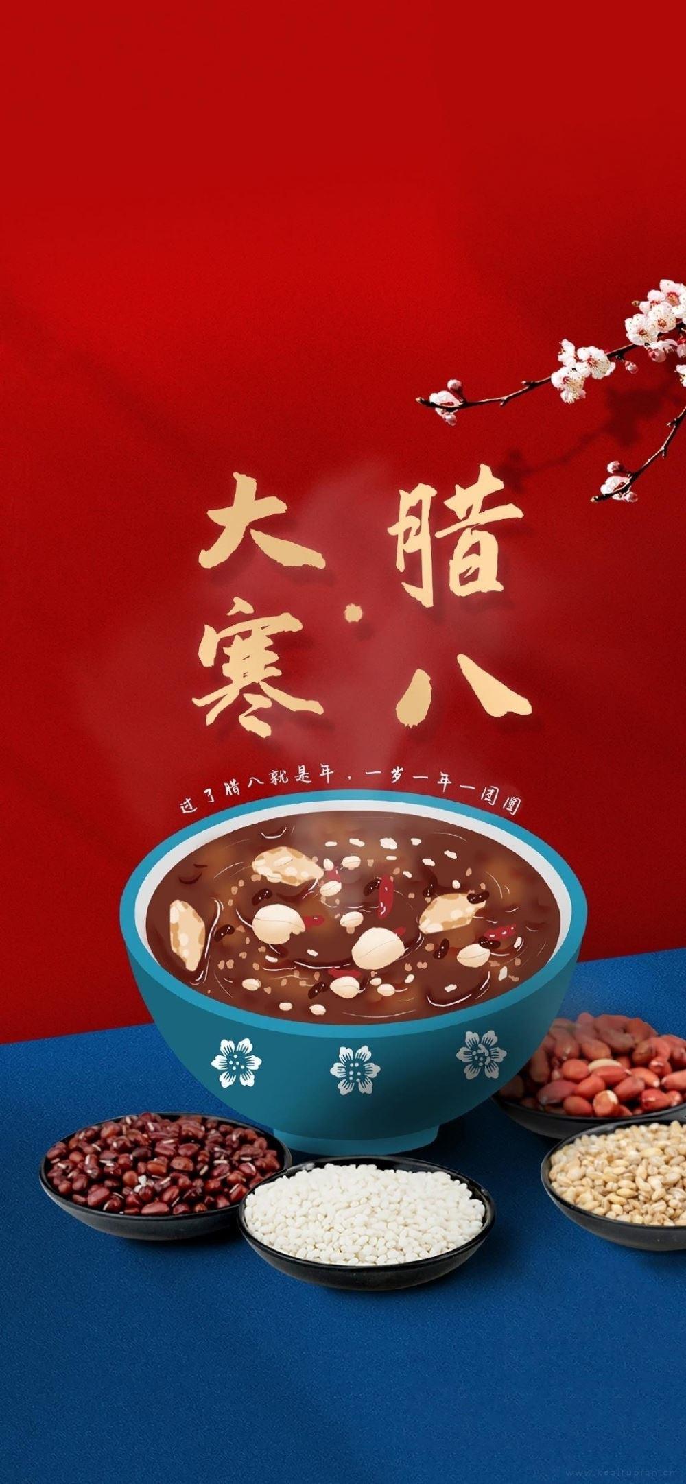 中国传统节气插画唯美壁纸图片