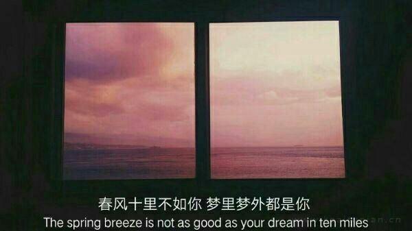 优质送给微信背景语录文字个性高清图片