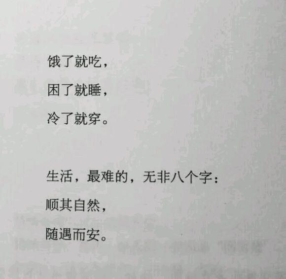 好看的揉进文字里的浪漫爱情简约图片
