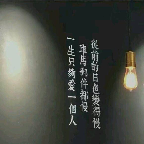 好看的揉进文字里的浪漫爱情简约图片