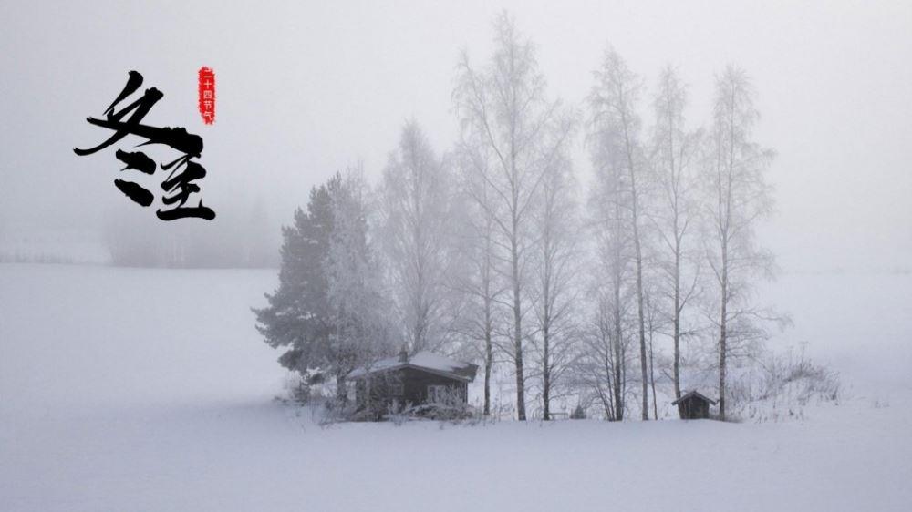 漂亮冬至时节养眼冰雪世界迷人风光图片