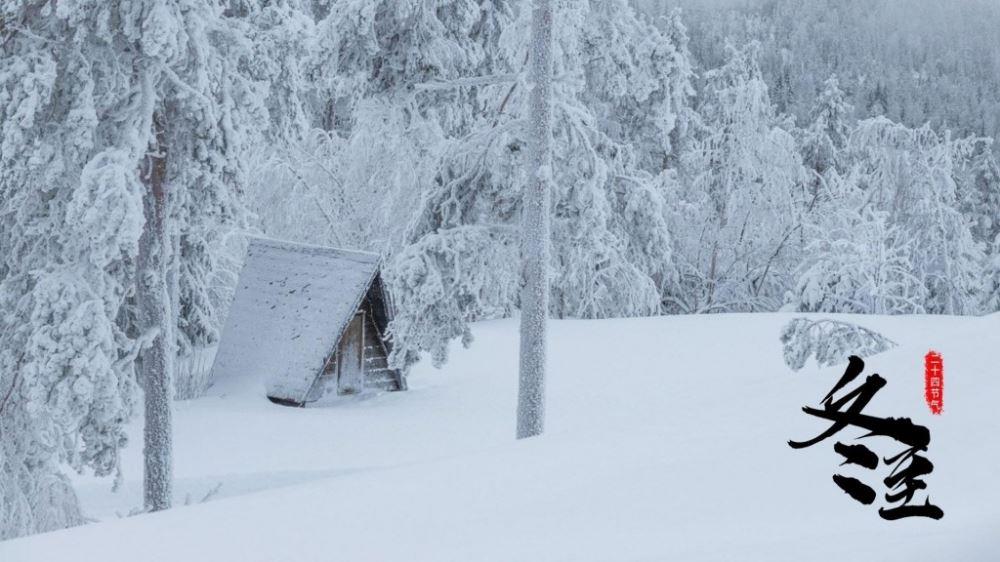 漂亮冬至时节养眼冰雪世界迷人风光图片