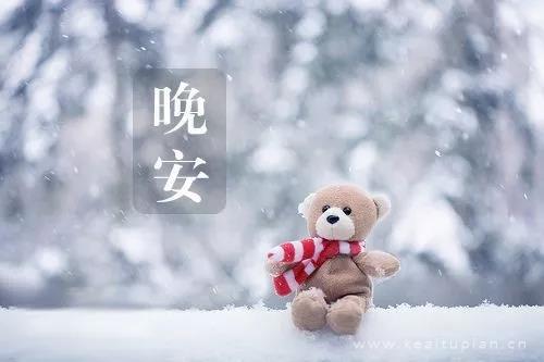 晚安带字简约唯美壁纸图片