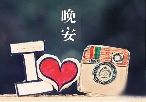 晚安带字简约唯美壁纸图片