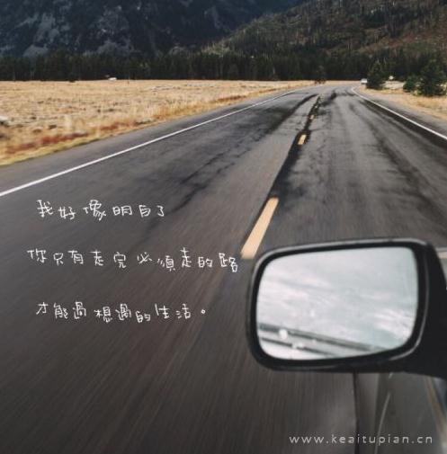 简约的微信朋友圈晚安文字高清图片