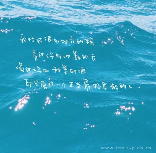 简约的微信朋友圈晚安文字高清图片