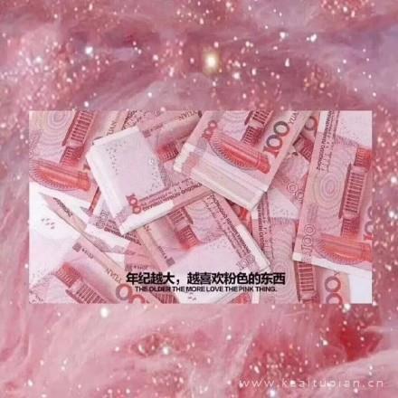 小女生最喜欢的粉色小清新唯美背景图片