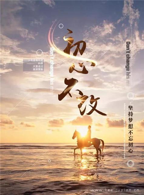 2021年最新早安心语 早安正能量励志文字背景图片