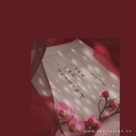 元气励志文字语录纯红色背景简约图片