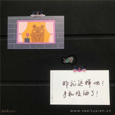 可爱温馨语录小熊简约微信背景图片大全