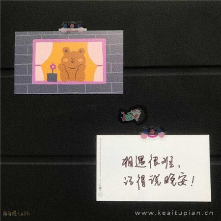 可爱温馨语录小熊简约微信背景图片大全